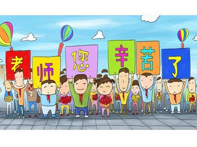 招聘临汾离退休老师兼职家教