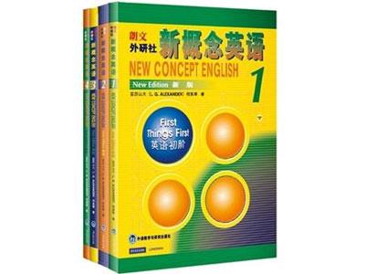 招聘临汾新概念英语家教老师