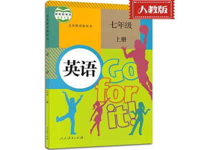 临汾英语家教价格多少钱一小时？收费标准？