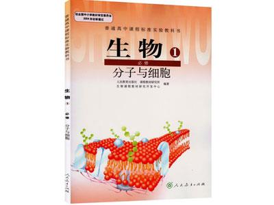 临汾找生物家教哪家好？