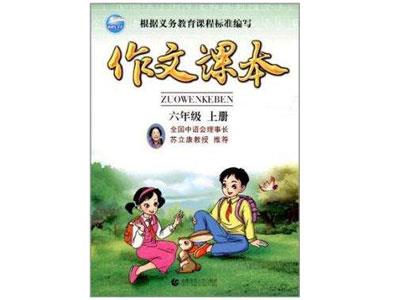 临汾找作文家教哪家好？