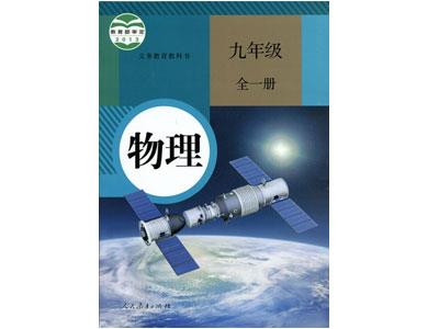 临汾物理家教哪里找？