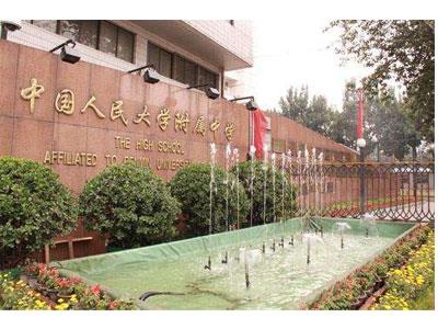 临汾八年级辅导老师哪里找？